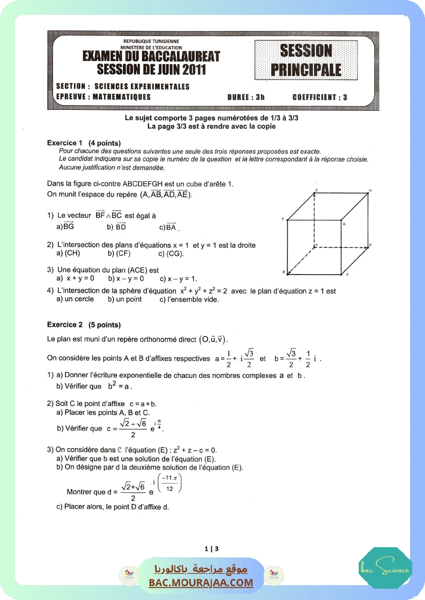 Sujet principale math Bac 2011 – Section science